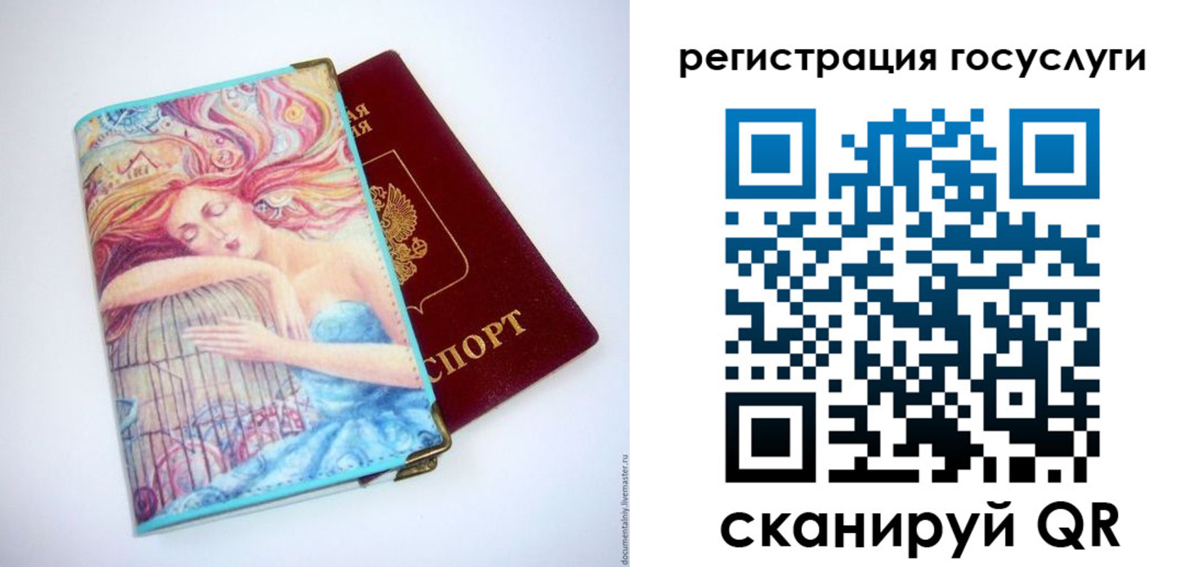временная регистрация собственник в Очёре
