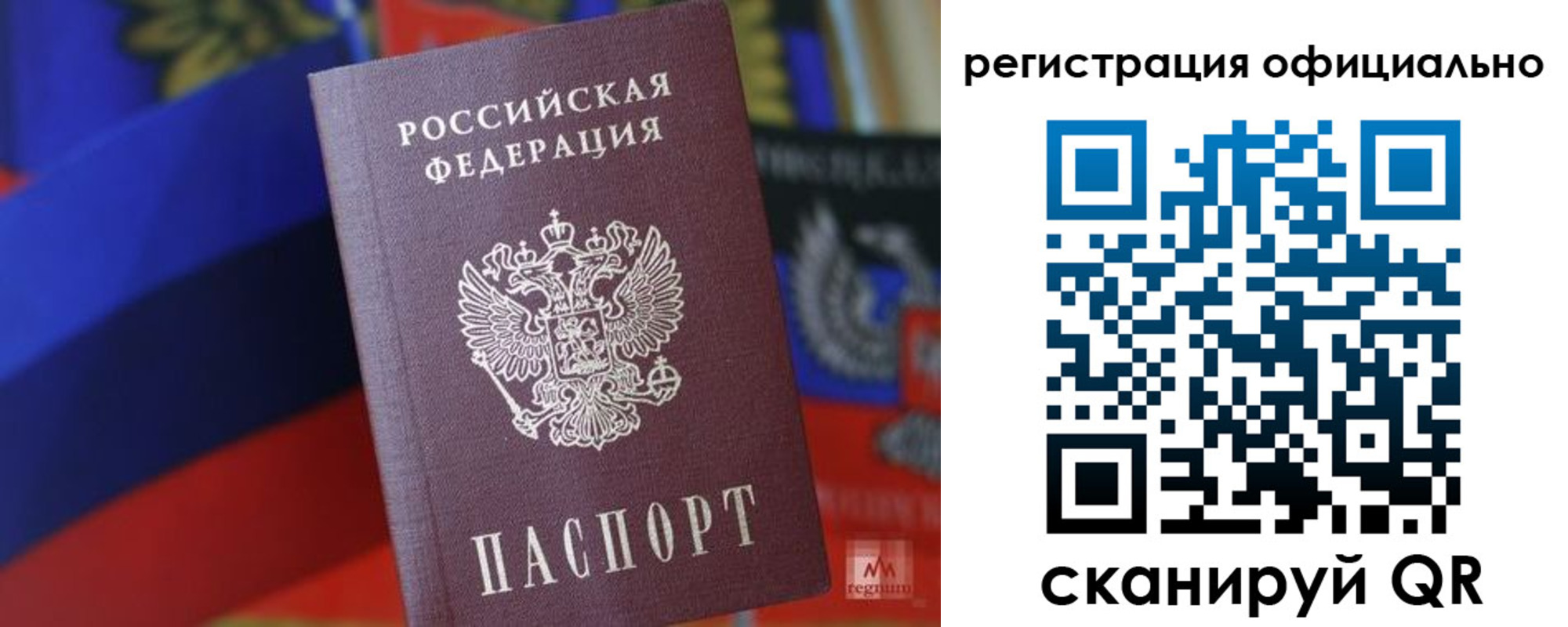 прописка регистрация в Очёре