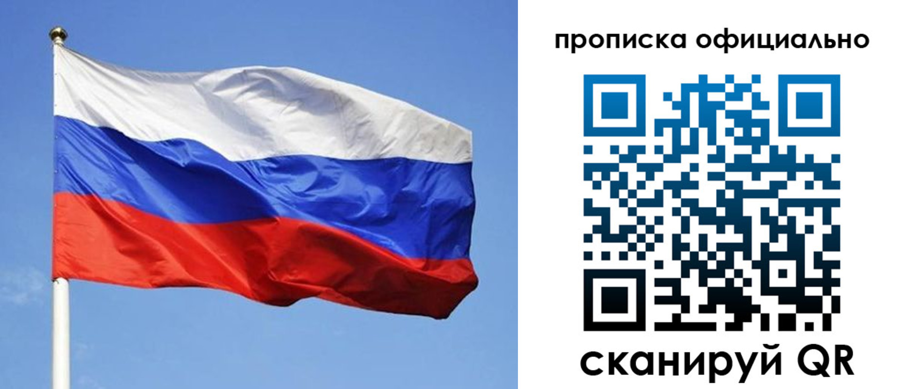 пропишу в квартире в Очёре