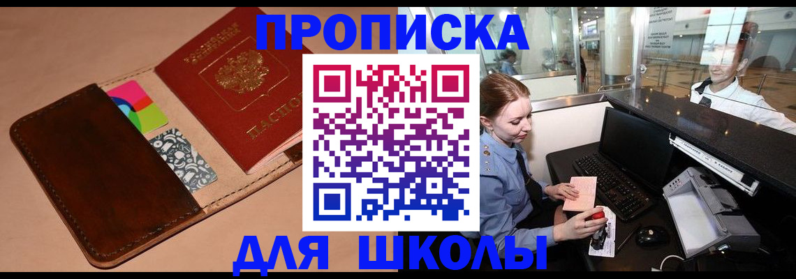 миграционный учет в Очёре