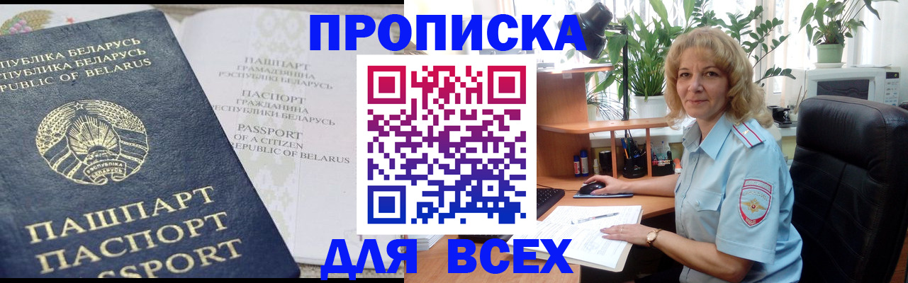 форма 3 в Очёре