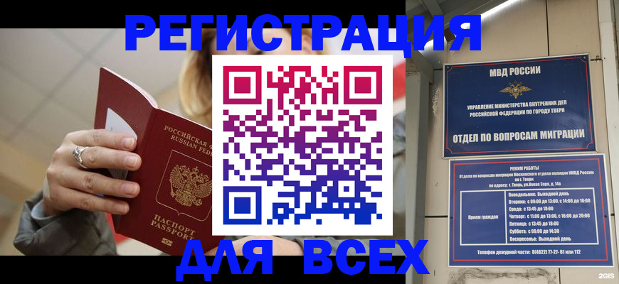 найти адрес прописки в Очёре
